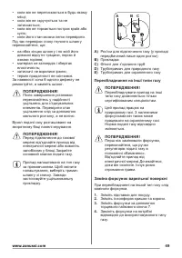 Страница 49