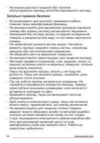 Страница 34