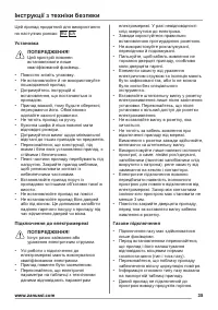Страница 35