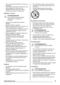 Страница 37