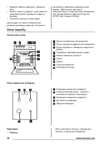 Страница 38