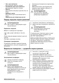 Страница 39