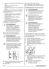 Страница 56