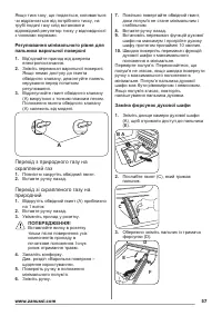 Страница 57