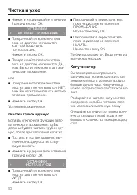 Страница 50