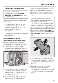 Страница 55