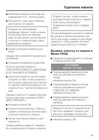 Страница 59