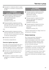 Страница 49