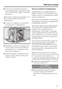 Страница 55