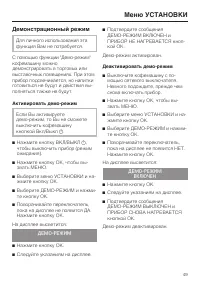 Страница 49