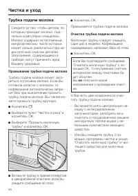 Страница 50