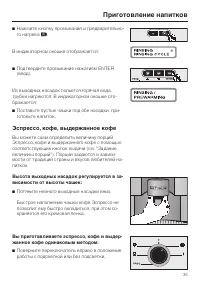 Страница 35
