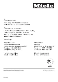 Страница 80
