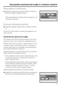 Страница 47