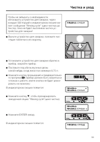 Страница 59