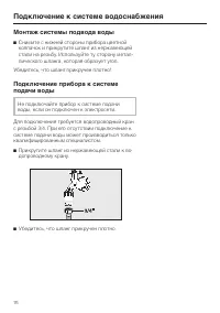 Страница 76