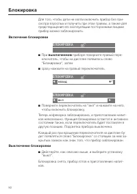Страница 50