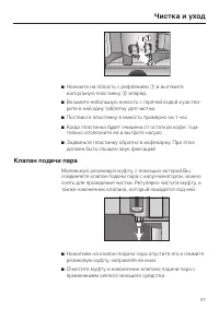 Страница 57