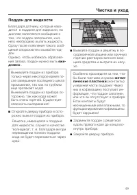 Страница 49