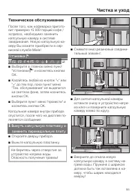 Страница 55