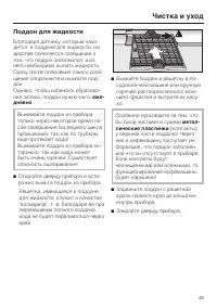 Страница 49