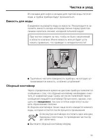 Страница 55