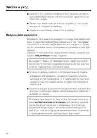 Страница 56