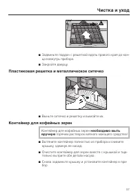 Страница 57