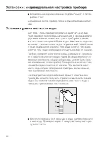 Страница 46