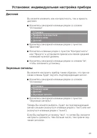 Страница 49