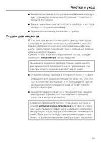 Страница 55