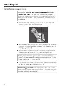 Страница 58