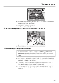 Страница 55