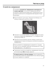 Страница 57