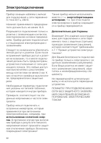 Страница 92