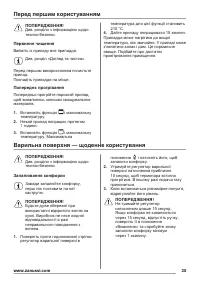 Страница 35