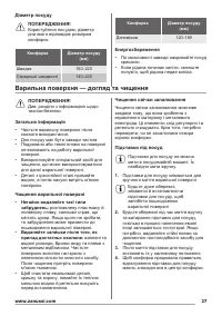 Страница 37