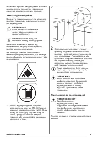 Страница 51