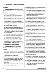 Страница 30
