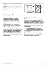 Страница 51