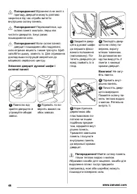 Страница 48