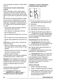 Страница 52