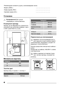 Страница 40