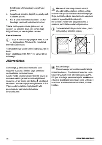 Страница 18