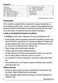 Страница 2