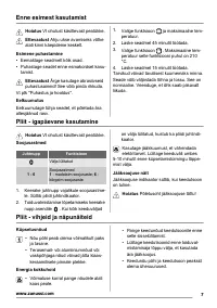 Страница 7