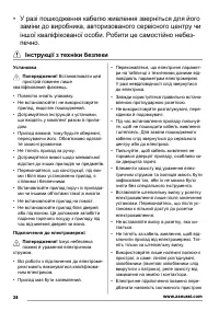Страница 28
