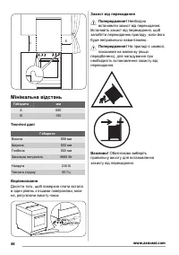 Страница 46