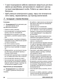 Страница 28