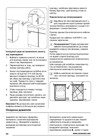 Страница 46